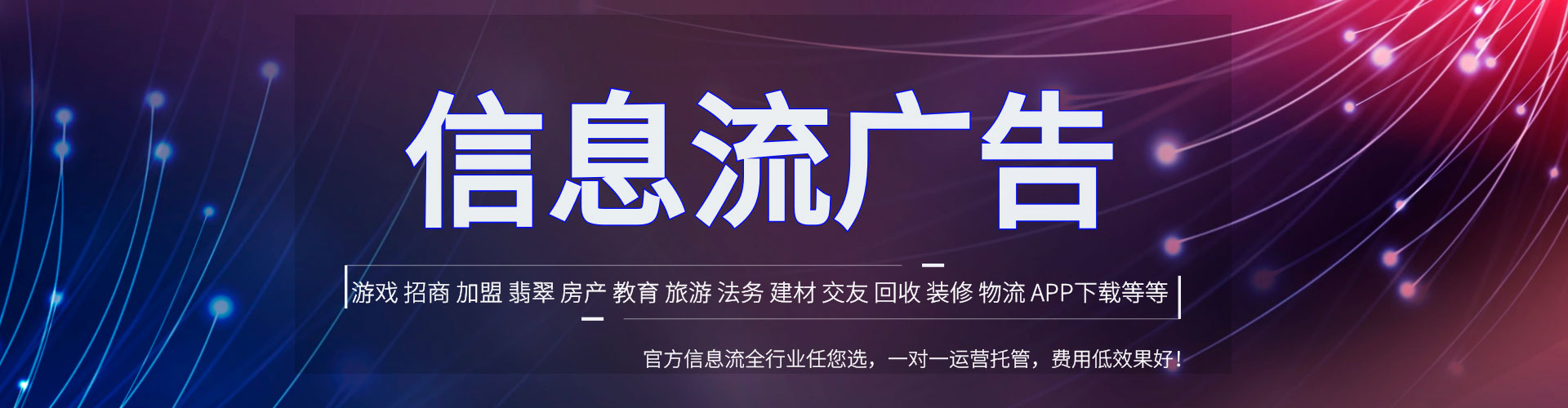 璧山小红书信息流