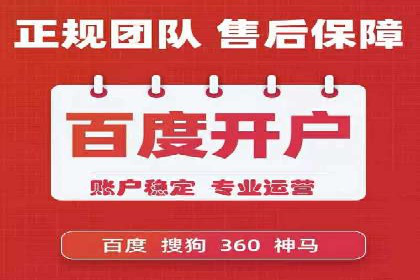优化策略，SEM托管案例深度剖析